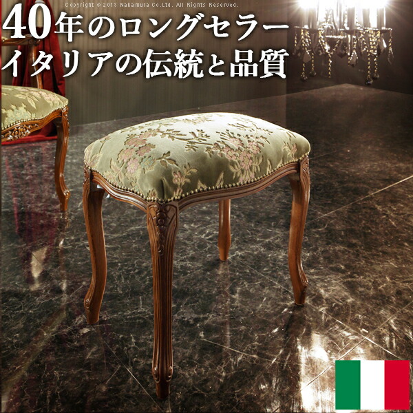 楽天市場】イタリア製 スツール ファブリック ストライプ柄 猫脚
