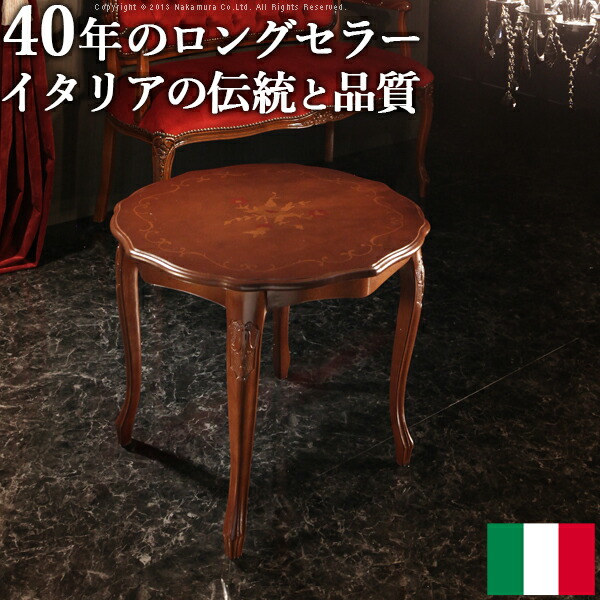 【貨物輸送無料】イタリア共和国 調度品 ヨーロピアン『ヴェローナクラシック 真っただ中速見表 幅59珊』サイドテーブルダイニングテーブルアンティーク風インポート調度品イタリア製木製