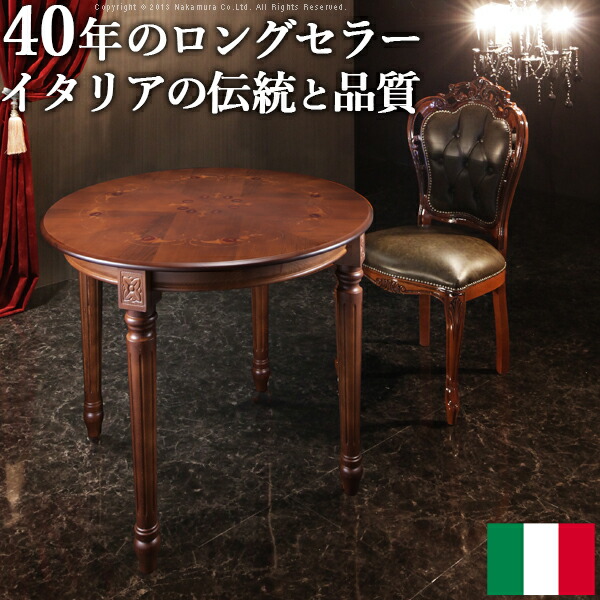 楽天市場】イタリア製 象嵌 ティーテーブル 丸クラシック アンティーク