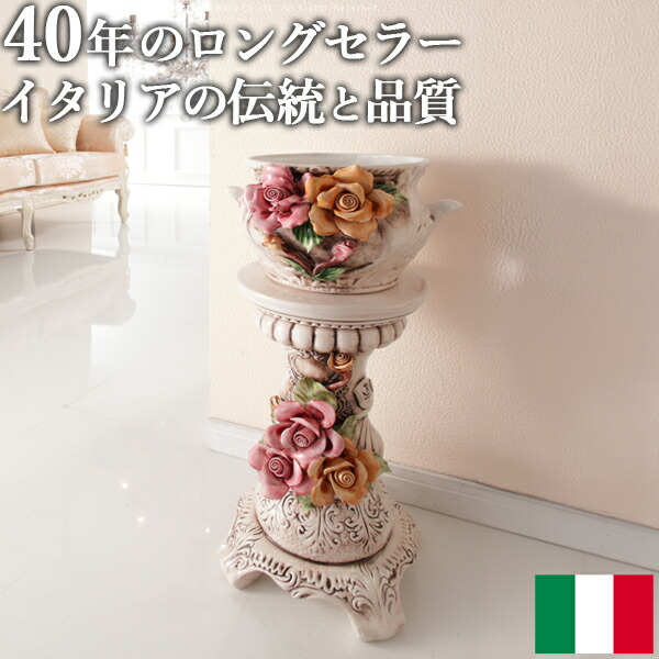 花瓶　花台　イタリア製　陶器　花柄 楽天市場】イタリア製 陶花 コラム＆ポットインテリア