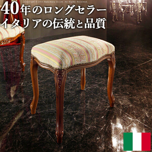 楽天市場】イタリア製 スツール ゴブランフラワー Sサイズスツール
