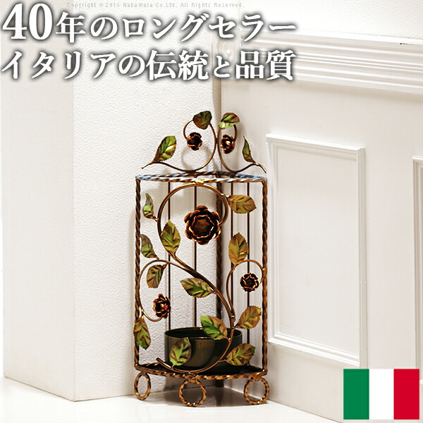 イタリア共和国 調度品 ヨーロピアン『ヴェローナ 古典派音楽 アイアン隅っこ傘立て』アンティーク風インポート調度品イタリア製