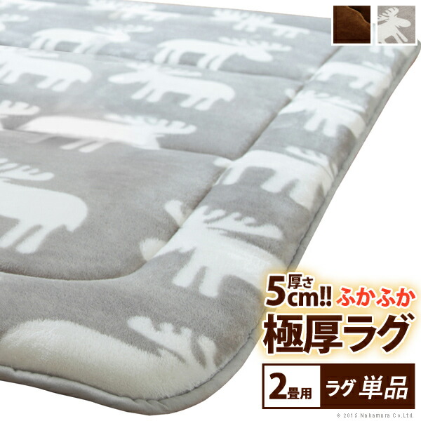 楽天市場】【10%OFFクーポン】【あす楽】ホットカーペット カバー 厚手 ...