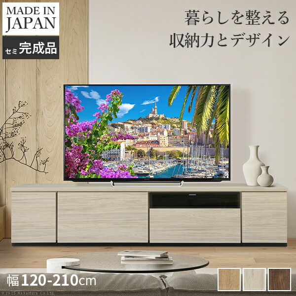 【5%OFF引き換え証客体】テレビ受像機台 置き目ゲーム盤 テレビ受像機ゲーム盤 TVゲーム盤 国産 日本製 虚蝉遣っ付ける品 幅120珊 幅150珊 幅180珊 幅210珊 リビングゲーム盤 テレビ受像機仕合わせ リビング納める TV台 AVゲーム盤 今めかしい 自然的 ウォール中毒者  赤銅色 薄墨色〔テレビ受像機台AL〕