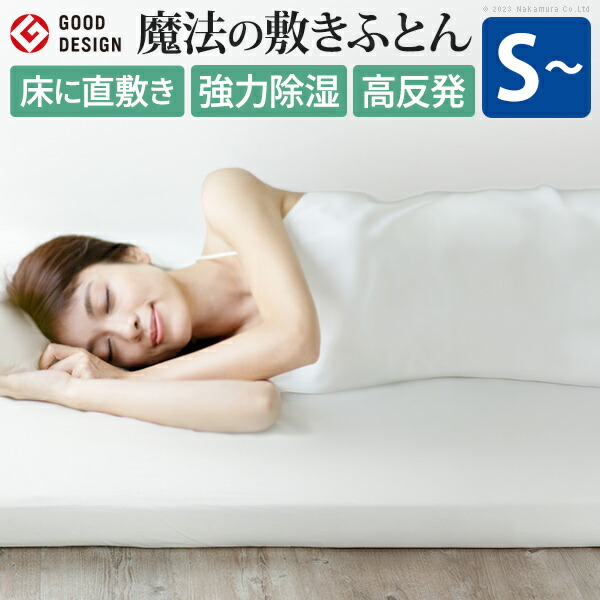 楽天市場】ベッド シングル マットレス『ポケットコイル