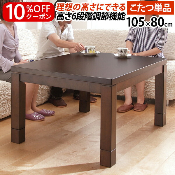 最大81%OFFクーポン 天然木丸型折れ脚こたつ ロンド 75cm こたつ テーブル 円形 日本製 国産 カラー:ホワイト サイズ cm mandhucollege.edu.mv