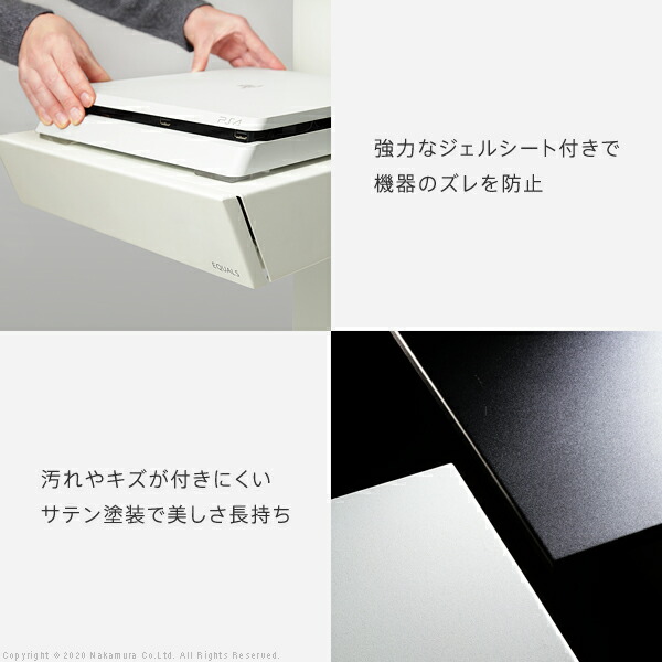 TVCM放映商品]WALL インテリアテレビスタンド V2・V3・V5・S1対応 収納付きゲーム機棚板 PS4Pro PS4 テレビ台 テレビスタンド  テレビスタンド 部品 パーツ 収納棚 引出し収納 スチール製 WALLオプション EQUALS イコールズ ウォール 収納家具 