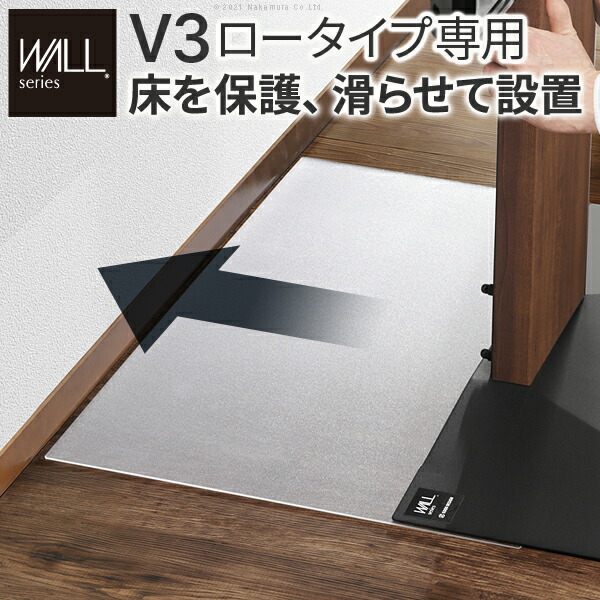 楽天市場】【15%OFFクーポン対象！】[TVCM放映商品]WALL インテリア 