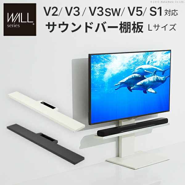 楽天市場】WALL インテリアテレビスタンド V2・V3・V5・S1