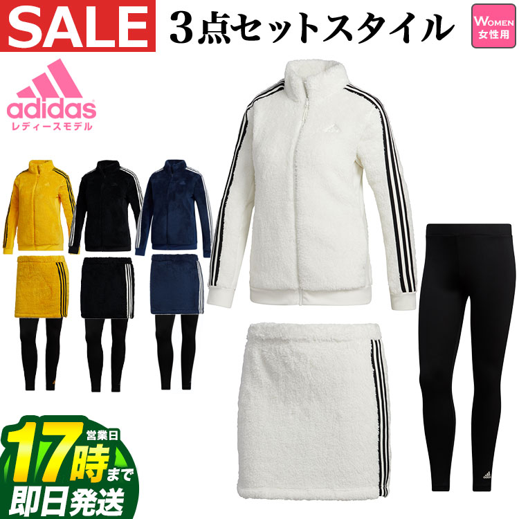 楽天市場 Fg 30 Off Sale セール 秋冬モデル アディダス ゴルフウェア スリーストライプス ボアフリース 3p セットアップ 上下セット レギンス 保温 レディース Fg Style