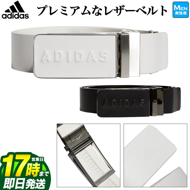 代引き手数料無料 Fg 21年モデル アディダス ゴルフ プレーンバックル レザー ベルト 38mm幅 カッタブルベルト メンズ 最新人気 Blog Belasartes Br