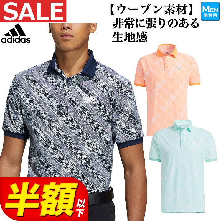 高い素材 楽天市場 Fg メール便 ネコポス 送料無料 Adidas アディダス ゴルフウェア ジオメトリックプリント 半袖 ポロシャツ ストレッチ Upf50 メンズ Fg Style 全品送料無料 Aspira Ng