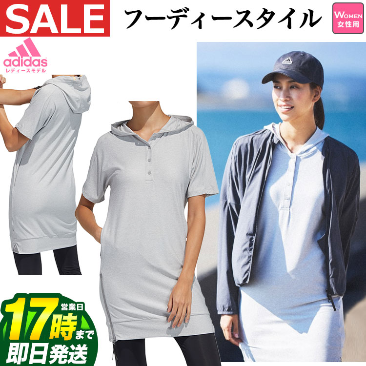 史上最も激安 楽天市場 Fg 21年春夏新作 アディダス ゴルフウェア Go To ライトウェイト スウエット 半袖 ワンピース スウェット ストレッチ Upf50 レディース Fg Style 超人気の Cryptointernationalteam Com 史上最も激安 楽天市場 Fg 21年春夏新作 アディダス ゴルフウェア Go To ライトウェイト スウエット 半袖 ワンピース スウェット ストレッチ Upf50 レディース Fg Style 超人気の Cryptointernationalteam Com