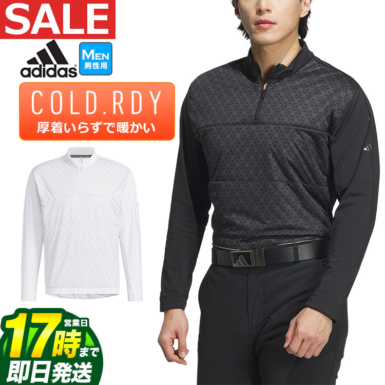 【FG】【50%OFF・二分の一以下・SALE・大売り出し】秋 冬 青写真 adidas アディダス ゴルフお召しもの JSB95 Frost Guard 保温 キルト ズボン下 ハーフジップモック 長袖 プルオーバー [保温 吸放湿 伸ばすこと *REGULAR]（メンズ）