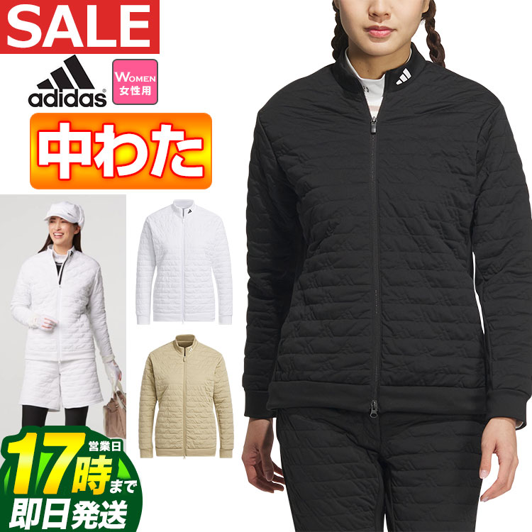 【FG】【50%OFF・二分の一以下・SALE・大売り出し】秋 冬  adidas アディダス ゴルフ御召しもの JTC00 WIND.RDY 保温 中わた BOS ロゴタイプ キルト 上衣 [防風 *REGULAR]（レディース）