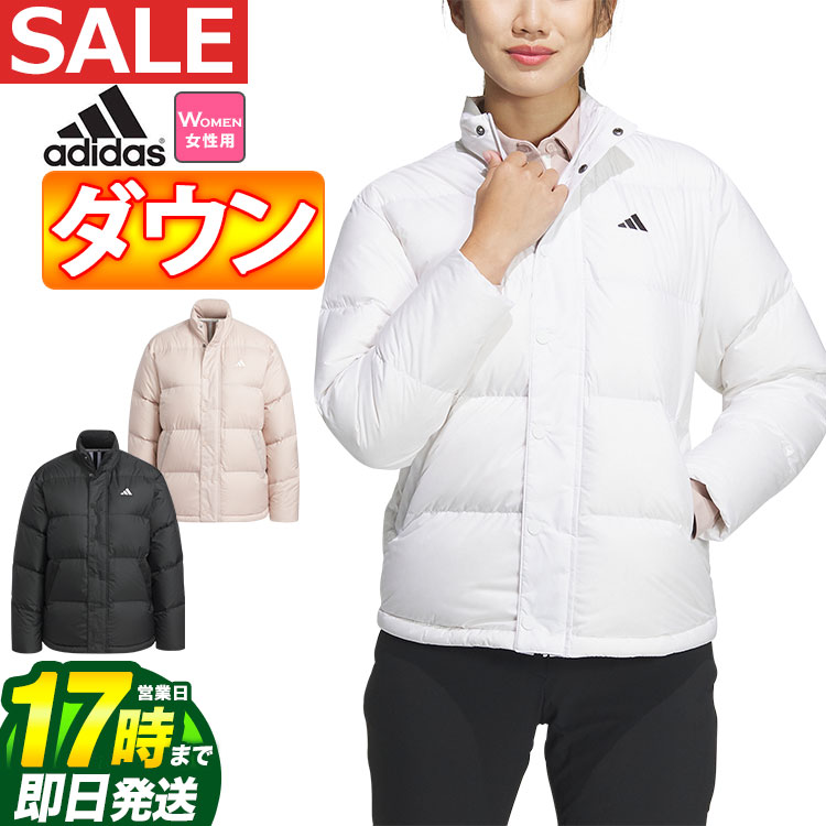 【FG】【50%OFF・二分の一以下・SALE・大売り出し】秋 冬  adidas アディダス ゴルフお召しもの JTC21 WIND.RDY 撥水 スリーストライプス 落ちこむ 上衣 [防風 撥水 *REGULAR]（レディース）