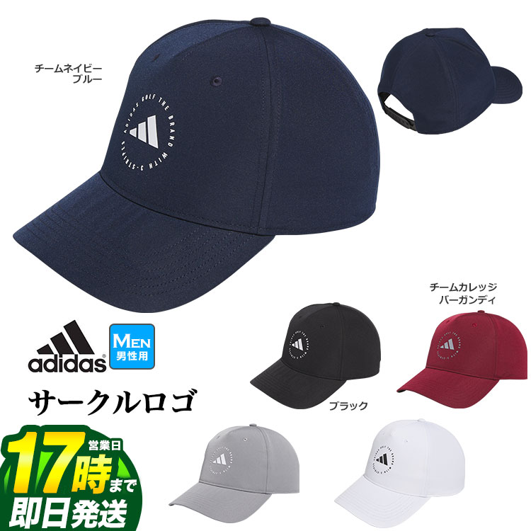【楽天市場】【FG】adidas アディダス ゴルフ KOV73 パフォーマンス キャップ [AEROREADYスウェットバンド] （メンズ ...