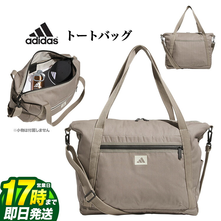 【FG】2025年 モデル adidas アディダス ゴルフ KVI26 ファーストティー トート バッグ （メンズ/レディース）