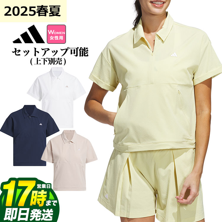 【楽天市場】【FG】2025年 春 夏 モデル adidas アディダス ゴルフウェア KWH87 ビヨンド ザ コース 撥水 ボックス ...