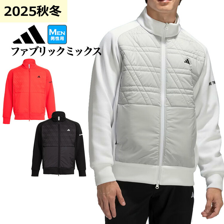 【FG】【制限事項模範例・SALE・割引き販売】adidas アディダス ゴルフお召しもの OFG58 ファブリックミックス 中綿 上衣[伸ばすこと UV世話をする 保温]（メンズ） スポーツ・アウトドア-ウェア