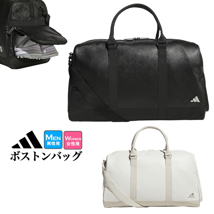 【FG】2026年 モデル adidas アディダス ゴルフ MGV95 合成皮革 メタルロゴ ボストンバッグ [シューズインポケット付き]