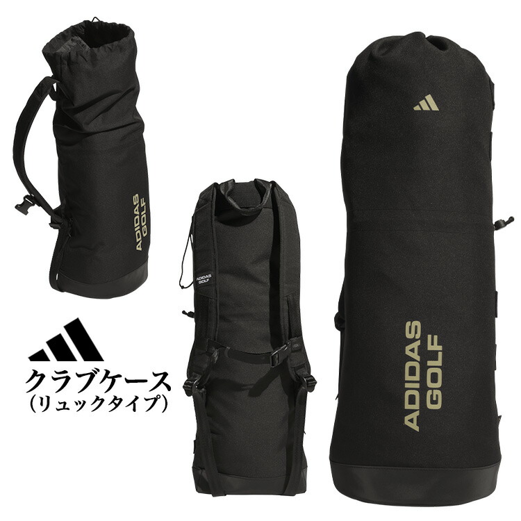 【FG】2026年 模範例 adidas アディダス ゴルフ DK463 背嚢印字機 野球クラブ入れもの [内側に衣嚢付き添い人]