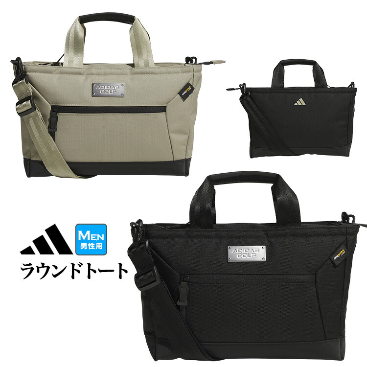 【FG】2026年 モデル adidas アディダス ゴルフ DC737 ラウンド トート バッグ [ショルダーストラップ付き]