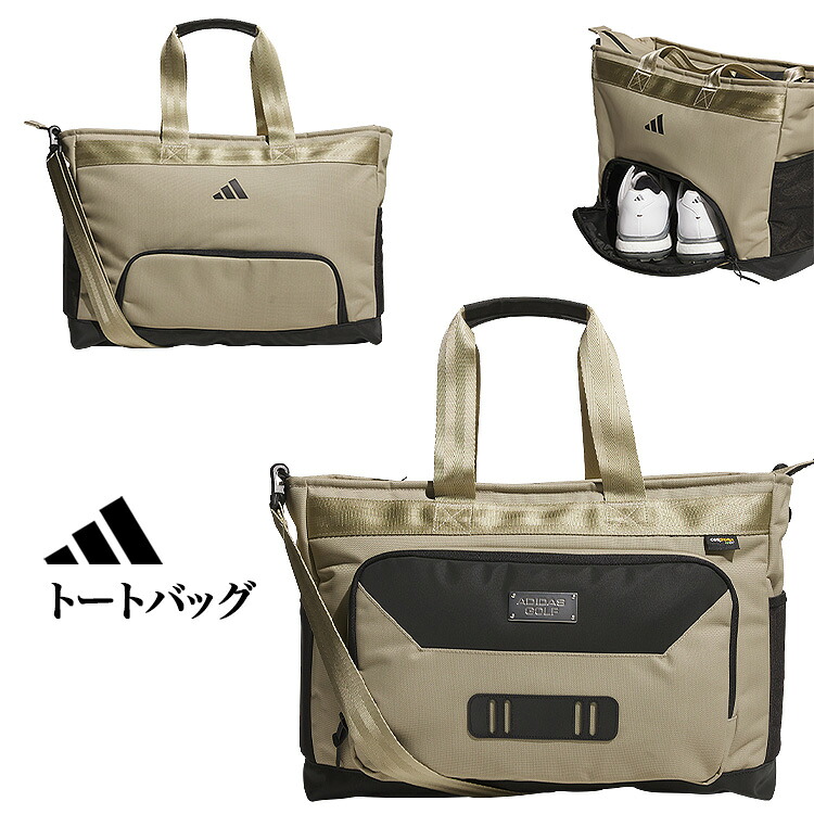 【FG】2026年 モデル adidas アディダス ゴルフ V5195 トートバッグ [ショルダーストラップ付き]