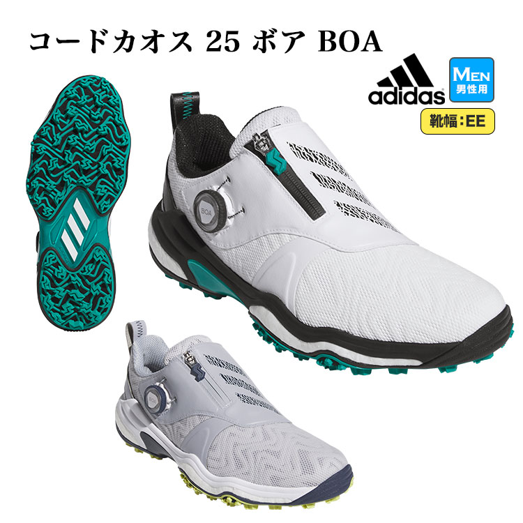 2025年モデル adidas アディダス ゴルフシューズ NKZ93 コードカオス 25 ボア CODE CHAOS 25 BOA [ダイヤルタイプ/EE相当/スパイクレス] （メンズ）
