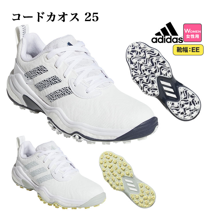 【FG】2025年モデル adidas アディダス ゴルフシューズ NKZ94 ウィメンズ コードカオス 25 CODE CHAOS 25 [靴ひもタイプ/EE相当/スパイクレス] （レディース）