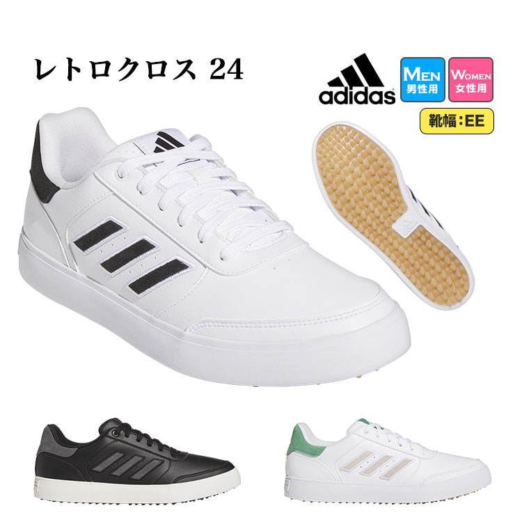 【FG】adidas アディダス ゴルフシューズ MCQ33 レトロクロス 24 [靴吊りひも式 スパイク受け答え EE好いかげんに] （メンズ/レディース）