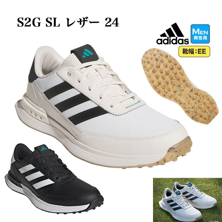 【FG】2025年モデル adidas アディダス ゴルフシューズ MDK95 S2G SL レザー 24 [天然皮革アッパー 靴ひも式 スパイクレス EE相当] （メンズ）