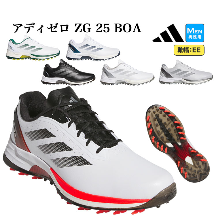 【FG】【セールSALE】2025年モデル adidas アディダス ゴルフシューズ NLC98 アディゼロ ゼッドジー 25 adizero ZG [靴ひもタイプ/EE相当] （メンズ）