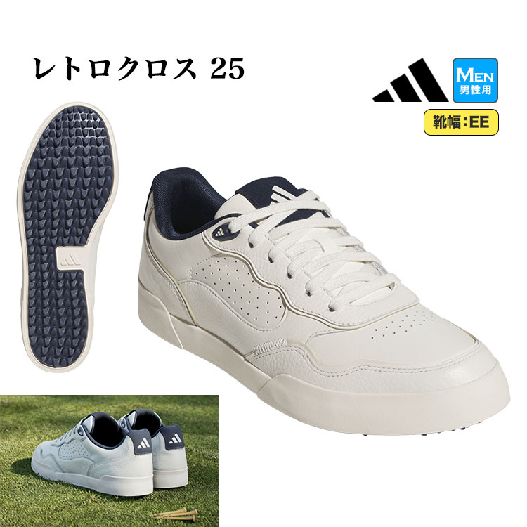 【FG】【セールSALE】2025年モデル adidas アディダス ゴルフシューズ NLK88 レトロクロス 25 [靴ひもタイプ/EE相当/スパイクレス] （メンズ）