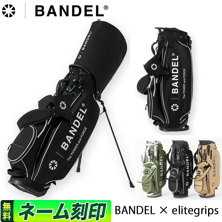 【FG】【日本置き目品】BANDEL GOLF バンデル ゴルフ BANDEL × elitegrips D-Type 9.5inch キャディバッグ キャディー御徒面子