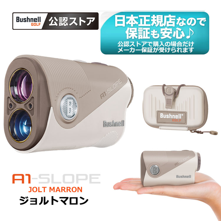 楽天市場】【FG】グッドデザイン賞2021受賞 ショットナビ SHOT NAVI ボイスレーザー レッドレオ マスターバニーエディション VOICE  LASER RED LEO MASTER BUNNY EDITION 赤色OLED採用 ゴルフ用レーザー距離測定器 【安心、高品質の日本製】 :  FG-Style