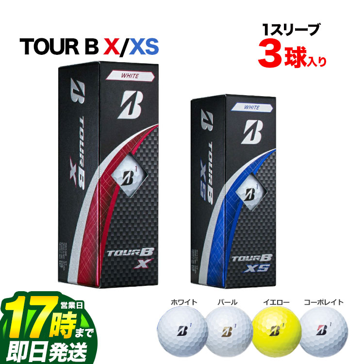 楽天市場】BRIDGESTONE ブリヂストン ゴルフ ボール 1スリーブ 3球入り