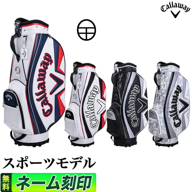 安全Shopping 日本正規品 Callaway キャロウェイ ゴルフ BG CG CRT SPORT スポーツ 21 JM 9.0