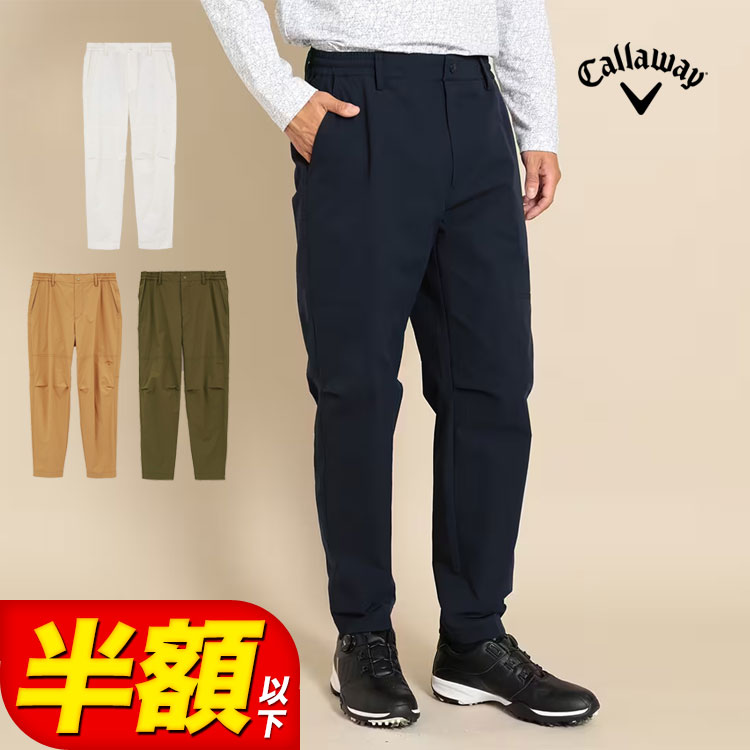 楽天市場】☆セールsale 32〜64％OFF☆ キャロウェイアパレル Callaway