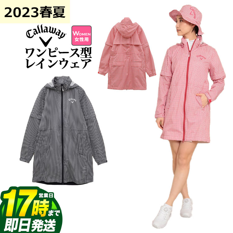 【Afrs】　美品　キャロウェイ　レインワンピース　2WAY　チェック柄 1280_MXTvvVjNrs35UWnV.jpg?