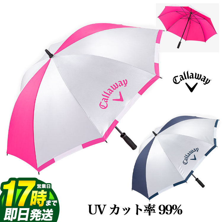 新品キャロウェイゴルフ 傘 UV Color Umbrella サイズ70㎝ 楽天市場】日本正規品 Callaway GOLF キャロウェイ ゴルフ Color