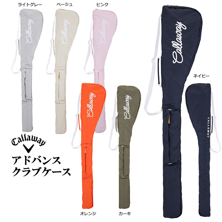 【FG】2026年 日本置き目品 Callaway GOLF キャロウェイ ゴルフ 現金前貸し 野球クラブ入れもの 26 JM 野球クラブ納める能力のある本数：5～6本（47in相応う）