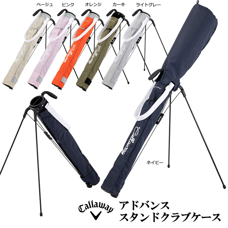 【FG】2026年 日本置き目品 Callaway GOLF キャロウェイ ゴルフ 現金前貸し 照明ランプ野球クラブ入れもの 26 JM 野球クラブ納める能力のある本数：5～6本（47in相応う）