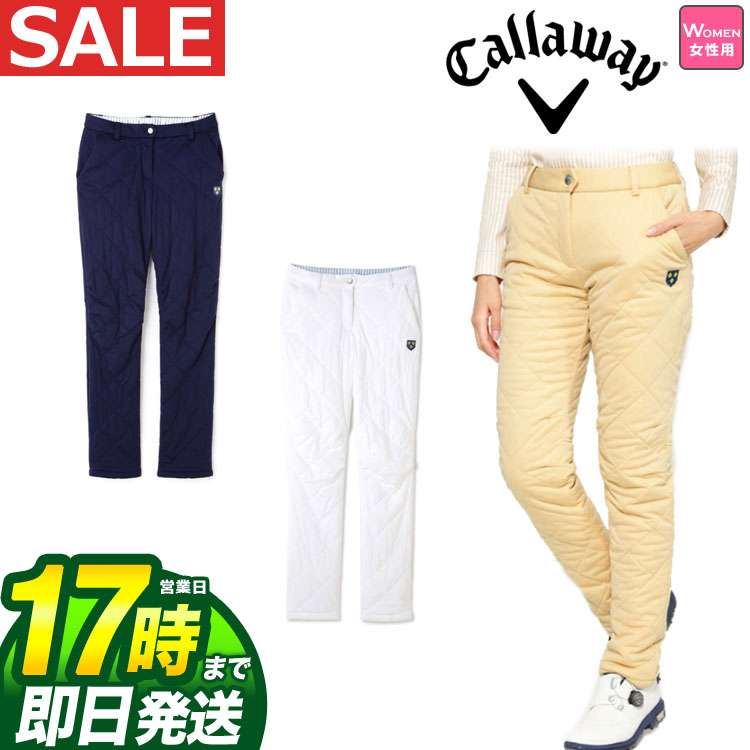 30 Off セール アディダス 秋冬モデルcallaway Golf キャロウェイ ゴルフウェア ダンロップ Sldr 2way ストレッチ 中綿 パンツ レディース Fg Style キャロウェイ ゴルフ Callaway Golf 撥水 防風 保温 ストレッチ 中わたパンツ 暖パンツ 女性用