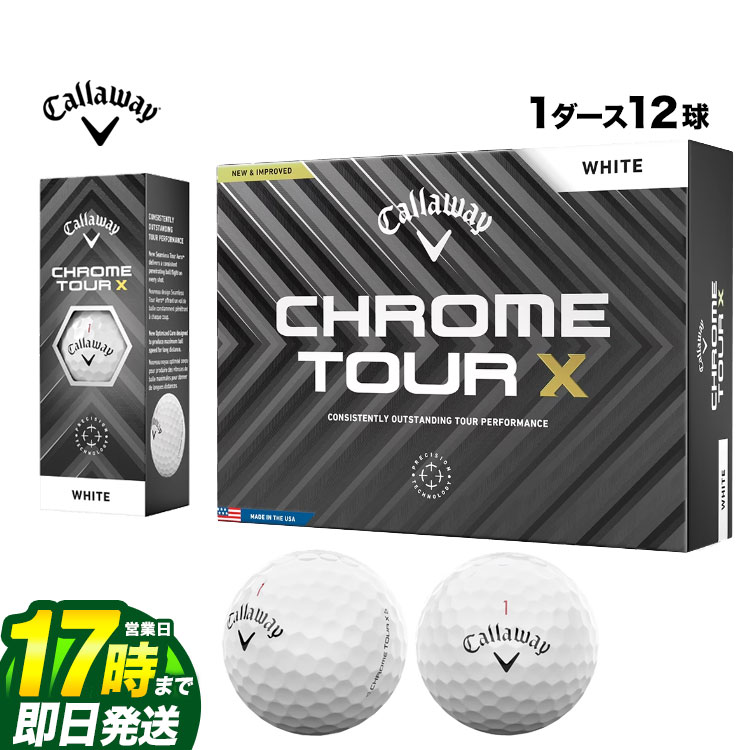 楽天市場】【日本正規品】Callaway キャロウェイ ゴルフボール 24