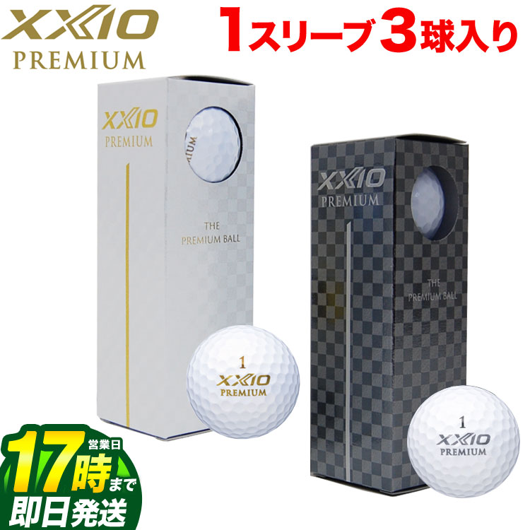 楽天市場 Fg 日本正規品 ダンロップ ゼクシオ プレミアム xxio Premium ゴルフボール 1スリーブ 3球 Fg Style