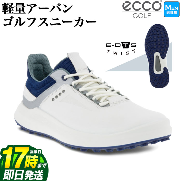 人気No.1 国内在庫 日本正規品 ECCO エコー ゴルフシューズ EG100804 Golf Core ゴルフ コア メンズ oncasino.io oncasino.io