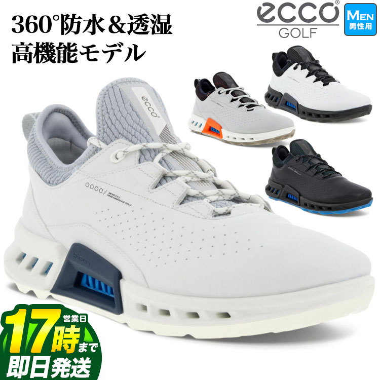 楽天市場】【FG】日本正規品 ECCO エコー ゴルフシューズ EG100804