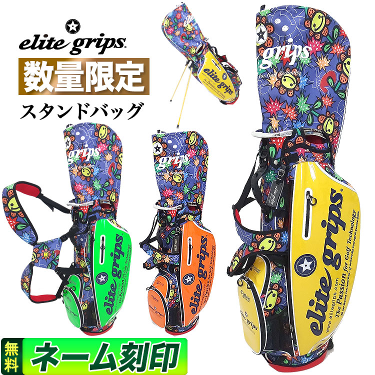 世界の人気ブランド 限定モデル エリートグリップ ゴルフ elitegrips EGCB-2203 ハッピースマイル×エナメル