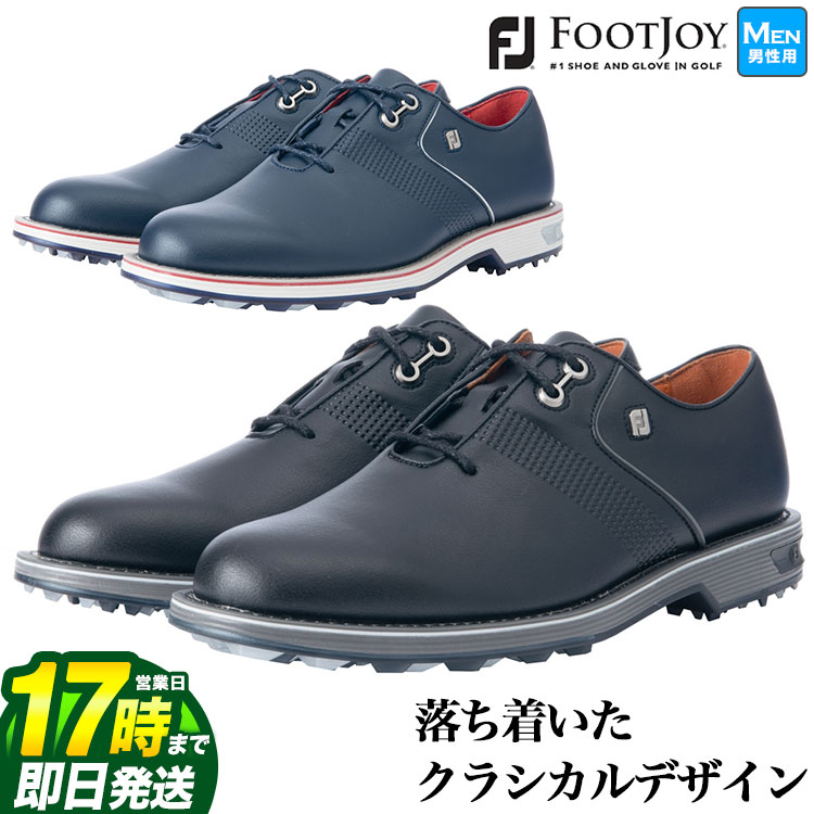 楽天市場】フットジョイ ゴルフ メンズ シューズ【FootJoy